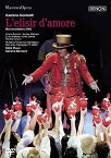 【中古】(非常に良い)ドニゼッティ:歌劇《愛の妙薬》マチェラータ音楽祭2002年 [DVD]