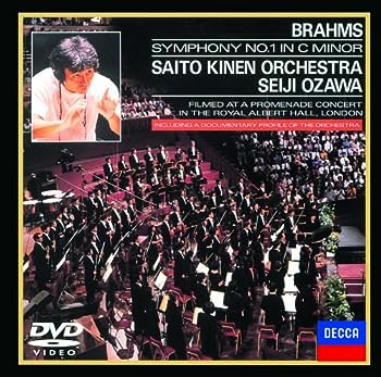 【中古】ブラームス:交響曲第1番 [DVD]