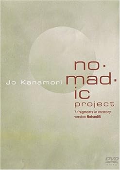 【中古】no・mad・ic project version Noism05 [DVD]