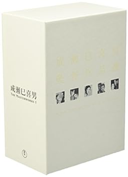 【中古】成瀬巳喜男 THE MASTERWORKS 1 [DVD] (5枚組) 上原謙, 原節子, 島崎雪子, 杉葉子, 風見章子