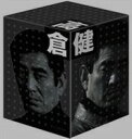 【中古】(非常に良い)高倉健 DVD-BOX 8作品8枚組