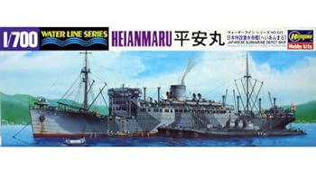 【中古】(未使用・未開封品)ハセガワ 1/700 日本海軍 特設潜水母艦 平安丸 #522