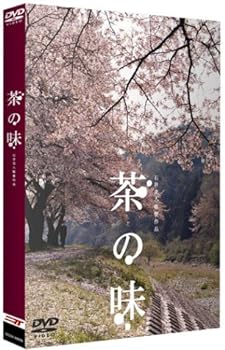 【中古】(非常に良い)茶の味 グっとくるBOX [DVD] (3枚組) 坂野真弥, 佐藤貴広, 浅野忠信, 手塚理美