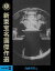 【中古】新東宝名画傑作選DVD-BOXII 海戦特攻編 (3枚組) 佐分利信, 阿部九州男, 藤田進 14,289円