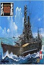 【中古】(非常に良い)タミヤ 1/350 艦船 No.16 1/350 日本海軍 戦艦 武蔵 78016【メーカー名】タミヤ(TAMIYA)【メーカー型番】TMYTAM78016【ブランド名】タミヤ(TAMIYA)【商品説明】タミヤ 1/350 艦船 No.16 1/350 日本海軍 戦艦 武蔵 78016組み立て、塗装が必要なプラモデル。別途、工具、塗料等が必要。当店では初期不良に限り、商品到着から7日間は返品を 受付けております。お問い合わせ・メールにて不具合詳細をご連絡ください。【重要】商品によって返品先倉庫が異なります。返送先ご連絡まで必ずお待ちください。連絡を待たず会社住所等へ送られた場合は返送費用ご負担となります。予めご了承ください。他モールとの併売品の為、完売の際はキャンセルご連絡させて頂きます。中古品の商品タイトルに「限定」「初回」「保証」「DLコード」などの表記がありましても、特典・付属品・帯・保証等は付いておりません。電子辞書、コンパクトオーディオプレーヤー等のイヤホンは写真にありましても衛生上、基本お付けしておりません。※未使用品は除く品名に【import】【輸入】【北米】【海外】等の国内商品でないと把握できる表記商品について国内のDVDプレイヤー、ゲーム機で稼働しない場合がございます。予めご了承の上、購入ください。掲載と付属品が異なる場合は確認のご連絡をさせて頂きます。ご注文からお届けまで1、ご注文⇒ご注文は24時間受け付けております。2、注文確認⇒ご注文後、当店から注文確認メールを送信します。3、お届けまで3〜10営業日程度とお考えください。4、入金確認⇒前払い決済をご選択の場合、ご入金確認後、配送手配を致します。5、出荷⇒配送準備が整い次第、出荷致します。配送業者、追跡番号等の詳細をメール送信致します。6、到着⇒出荷後、1〜3日後に商品が到着します。　※離島、北海道、九州、沖縄は遅れる場合がございます。予めご了承下さい。お電話でのお問合せは少人数で運営の為受け付けておりませんので、お問い合わせ・メールにてお願い致します。営業時間　月〜金　11:00〜17:00★お客様都合によるご注文後のキャンセル・返品はお受けしておりませんのでご了承ください。ご来店ありがとうございます。当店では良品中古を多数揃えております。お電話でのお問合せは少人数で運営の為受け付けておりませんので、お問い合わせ・メールにてお願い致します。