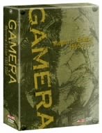 【中古】(非常に良い)小さき勇者たち~ガメラ~ DTSメモリアル・エディション1965-2006 (初回限定生産) [DVD] 3枚組 富岡涼/夏帆