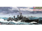 【中古】ピットロード 1/700 米国海軍 フレッチャー級駆逐艦 DD-537 サリヴァン