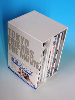 【中古】東京フレンズ The Movie コンプリートBOX [DVD] (5枚組) 大塚愛, 松本莉緒, 真木よう子, 小林麻央, 瑛太