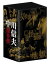 【中古】(非常に良い)中川信夫傑作撰DVD-BOX (初回限定生産) (6枚組) 五月藤江, 丹波哲郎, 三ツ矢歌子, 池内淳子, 天知茂 51,180円