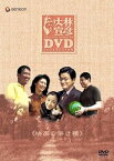 【中古】大林宣彦DVDコレクションBOX 第参集 《映画の架け橋》(3枚組) ベンガル, 天宮良, 中江有里, 宮沢りえ