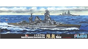 【中古】(非常に良い)フジミ模型 1/700 特シリーズ No.33 日本海軍戦艦 陸奥 開戦時 プラモデル 特33(3)
