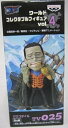 【中古】ONE PIECE(ワンピース) 組立式ワールドコレクタブルフィギュア vol.4 TV025 クロコダイル 単品|詳細画像