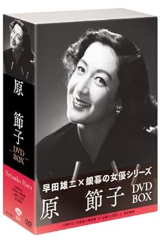 【中古】(未使用 未開封品)松竹女優王国 銀幕の女優シリーズ 原節子 DVD-BOX DVD (3枚組)