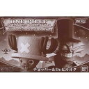 【中古】(非常に良い)ジャンプフェスタ2012限定 ワンピース グレートディープコレクション チョッパー Dr.ヒルルク