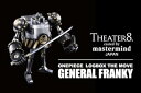 【中古】(非常に良い)ONE PIECE LOGBOX THE MOVE フランキー将軍 mastermind JAPAN 別注ver.(3)