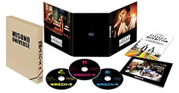 【中古】(非常に良い)味園ユニバース 初回限定 [Blu-ray] 渋谷すばる, 二階堂ふみ (出演)