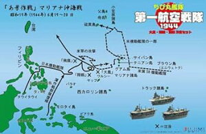 【中古】(非常に良い)フジミ模型 ちび丸艦隊シリーズ SPOT No.10 ちび丸艦隊 第一航空戦隊1944 大鳳・翔鶴・瑞鶴セット ノンスケール 色分け済みプラモデル