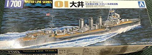 【中古】(非常に良い)青島文化教材社 1/700 ウォーターラインシリーズ 日本海軍 軽巡洋艦 大井最終時高速輸送艦 限定 プラモデル