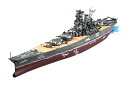 【中古】(非常に良い)青島文化教材社 スカイネット ファンタシースターオンライン2 幻創戦艦 大和 1/700スケール プラモデル