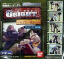 【中古】機動戦士ガンダム 1/350 GSIGHT［ジーサイト］ ジャブロー降下作戦 全10種 フルコンプセット