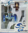 【中古】(非常に良い)機動戦士ガンダムSEED マグネット合体重武装MS ランチャーストライカー&アスラン・ザラ 単品 プライズ