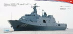 【中古】(未使用・未開封品)ドリームモデル 1/700 中国海軍 071/071A型揚陸艦 プラモデル DM7010