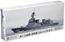 【中古】(未使用・未開封品)ピットロード 1/700 スカイウェーブシリーズ 海上自衛隊 護衛艦 DD-119 あさひ プラモデル J82 グレイ【メーカー名】ピットロード(PIT-ROAD)【メーカー型番】J82【ブランド名】ピットロード(PIT-ROAD)【商品説明】ピットロード 1/700 スカイウェーブシリーズ 海上自衛隊 護衛艦 DD-119 あさひ プラモデル J82 グレイ組み立て塗装が必要なプラモデル。別途、接着剤や工具、塗料等が必要。未使用・未開封ですが弊社で一般の方から買取しました中古品です。一点物で売り切れ終了です。当店では初期不良に限り、商品到着から7日間は返品を 受付けております。お問い合わせ・メールにて不具合詳細をご連絡ください。【重要】商品によって返品先倉庫が異なります。返送先ご連絡まで必ずお待ちください。連絡を待たず会社住所等へ送られた場合は返送費用ご負担となります。予めご了承ください。他モールとの併売品の為、完売の際はキャンセルご連絡させて頂きます。中古品の商品タイトルに「限定」「初回」「保証」「DLコード」などの表記がありましても、特典・付属品・帯・保証等は付いておりません。電子辞書、コンパクトオーディオプレーヤー等のイヤホンは写真にありましても衛生上、基本お付けしておりません。※未使用品は除く品名に【import】【輸入】【北米】【海外】等の国内商品でないと把握できる表記商品について国内のDVDプレイヤー、ゲーム機で稼働しない場合がございます。予めご了承の上、購入ください。掲載と付属品が異なる場合は確認のご連絡をさせて頂きます。ご注文からお届けまで1、ご注文⇒ご注文は24時間受け付けております。2、注文確認⇒ご注文後、当店から注文確認メールを送信します。3、お届けまで3〜10営業日程度とお考えください。4、入金確認⇒前払い決済をご選択の場合、ご入金確認後、配送手配を致します。5、出荷⇒配送準備が整い次第、出荷致します。配送業者、追跡番号等の詳細をメール送信致します。6、到着⇒出荷後、1〜3日後に商品が到着します。　※離島、北海道、九州、沖縄は遅れる場合がございます。予めご了承下さい。お電話でのお問合せは少人数で運営の為受け付けておりませんので、お問い合わせ・メールにてお願い致します。営業時間　月〜金　11:00〜17:00★お客様都合によるご注文後のキャンセル・返品はお受けしておりませんのでご了承ください。ご来店ありがとうございます。当店では良品中古を多数揃えております。お電話でのお問合せは少人数で運営の為受け付けておりませんので、お問い合わせ・メールにてお願い致します。