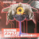 【中古】(非常に良い)ガシャポンEX HGシリーズ ガンダム メカセレクション7 飛行試作型MA アプサラスII(機動戦士ガンダム 第08MS小隊よ..