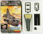 【中古】連斬模型シリーズ 男たちの大和 戦艦大和・天一号作戦時 【艦首部】 単品