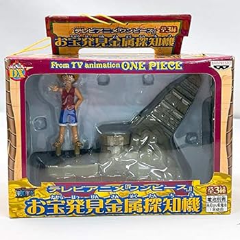 【中古】ワンピース お宝発見金属探知機 ルフィ one piece