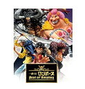 【中古】(非常に良い)一番くじ ワンピース Best of Omnibus D賞 トラファルガー ロー the Worst Generation フィギュア 全1種