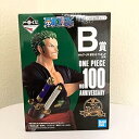 【中古】(非常に良い)一番くじ ワンピース B賞 ロロノアゾロ フィギュア vol.100 Anniversary