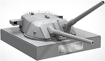 【中古】(未使用・未開封品)ビーバーコーポレーション 1/72 日本海軍 超大和型戦艦 51cm 一号主砲塔 プラモデル BELT72001 成型色