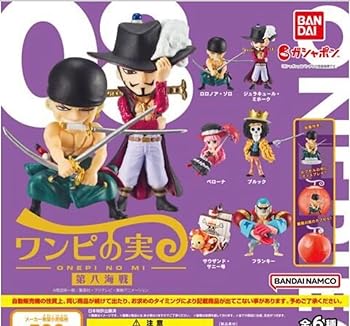 ワンピース フィギュア 8体セット - メルカリ