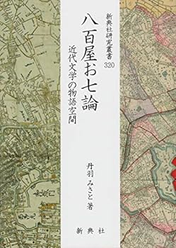 šȬɴ ʸؤʪ (ŵҸѽ 320)