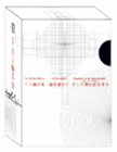 【中古】(非常に良い)アルノー デプレシャン DVD-BOX 3枚組