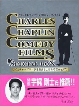 楽天お取り寄せ本舗 KOBACO【中古】（非常に良い）CHARLES CHAPLIN COMEDY FILMS-SPECIAL BOX- [DVD]