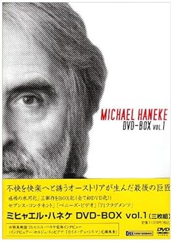 【中古】(非常に良い)ミヒャエル・ハネケ DVD-BOX1