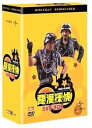 【中古】(非常に良い)悪漢探偵 DVDコレクターズBOX (5枚組) サミュエル ホイ, カール マック