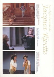 【中古】ジャック・リヴェット傑作選 DVD-BOX (セリーヌとジュリーは舟でゆく/北の橋/彼女たちの舞台)