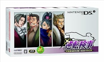 【中古】(非常に良い)逆転検事 PREMIUM EDITION(オリジナルデザイン「ニンテンドーDSi」同梱)【メーカー生産終了】 【中古】(非常に良い)逆転検事 PREMIUM EDITION(オリジナルデザイン「ニンテンドーDSi」同梱)【メーカー生産終了】