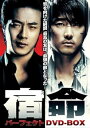 【中古】宿命 パーフェクト DVD-BOX (5枚組)ソン・スンホン, クォン・サンウ (出演), キム・ヘゴン (監督, 脚本)