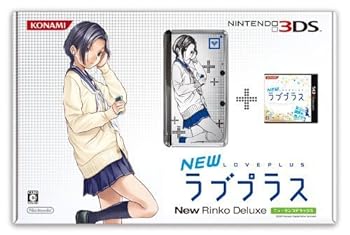 【中古】(未使用・未開封品)NEWラブプラス “NEWリンコデラックス” ニンテンドー3DS本体同梱 小早川凛子