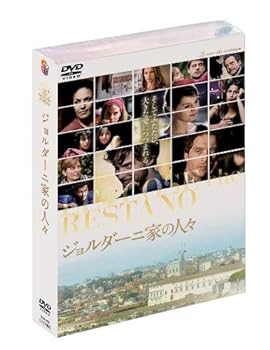 【中古】ジョルダーニ家の人々 DVD-BOX
