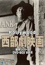 【中古】(未使用・未開封品)ハリウッド西部劇映画 傑作シリーズ DVD-BOX Vol.4