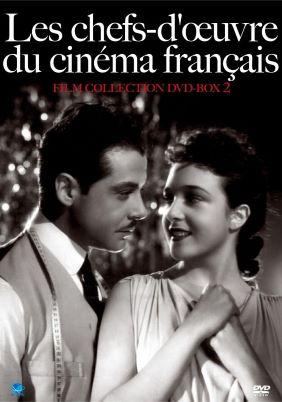 【中古】(未使用・未開封品)珠玉のフランス映画 DVD-BOX Vol.2 (5枚組)