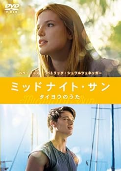 【中古】(非常に良い)ミッドナイト・サン ~タイヨウのうた~ [DVD]