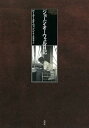 【中古】(未使用・未開封品)ジョージ・オーウェル日記