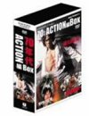 【中古】(非常に良い)角川映画クラシックスBOX 70年代アクション編 [DVD] 蘇える金狼／野生の証明／戦国自衛隊