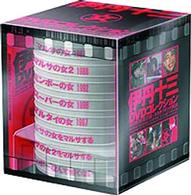 楽天市場】伊丹十三DVDコレクション たたかうオンナBOX (初回 楽天市場】伊丹十三DVDコレクション たたかうオンナBOX (初回